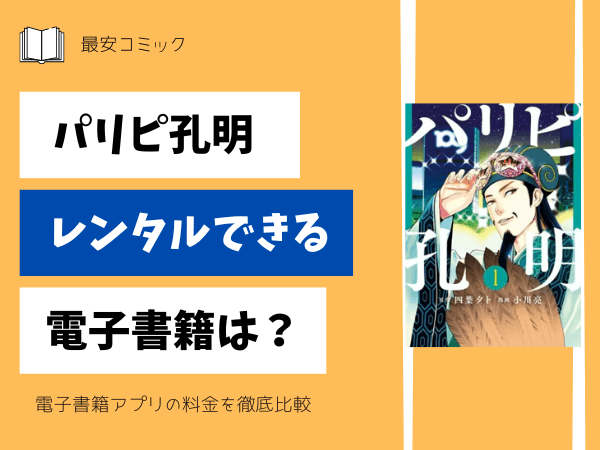 赤兎馬 ややこしい この作品は値段交渉しません