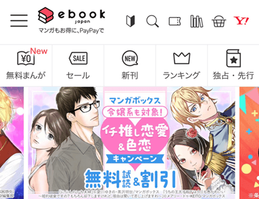 ebookjapan