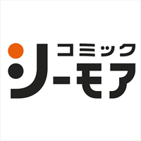 コミックシーモア