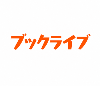 ブックライブ